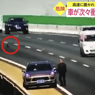 中国でのポルシェの事故