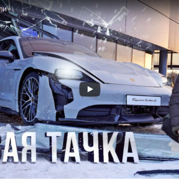 ロシアのユーチューバーがポルシェ・タイカン・ターボSでディーラーを破壊する動画