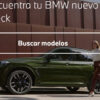 BMWがうっかり発表前の新型X3の画像を公式サイトに掲載