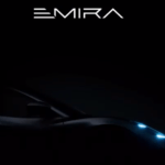 ロータスが新型車「エミーラ」の最新ティーザー画像を公開