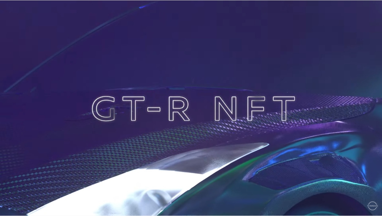 驚愕！日産GT-RのNFT作品が出品価格の2500万円の10倍以上、2.6億円で落札される！いったいどうなってるのNFTブーム・・・