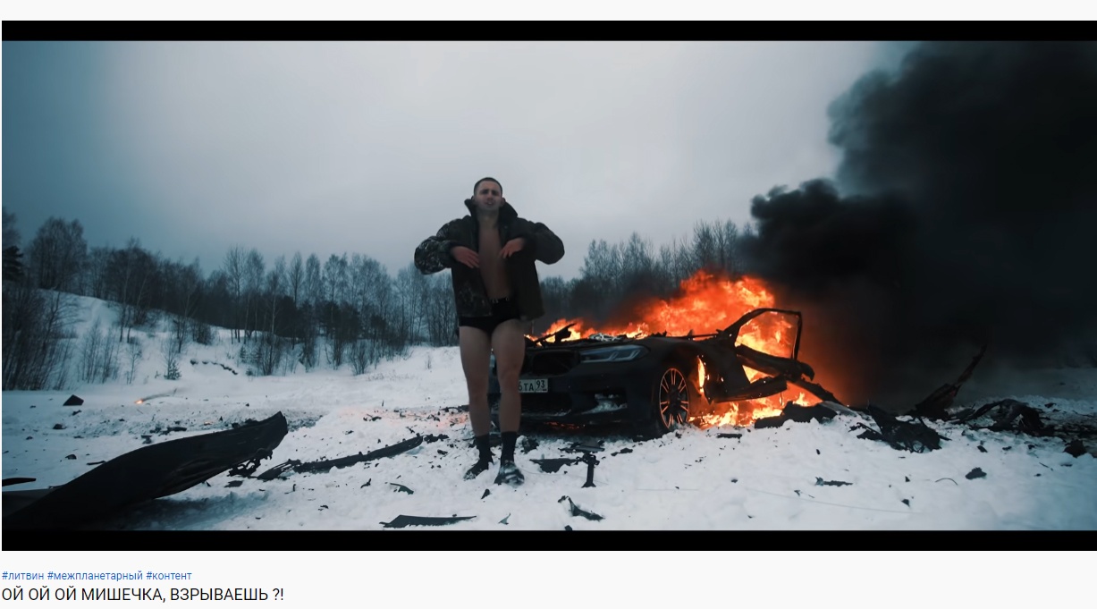 【動画】ロシアのユーチューバー過激すぎ！BMW M5を火のついたボウガンで射て爆破する