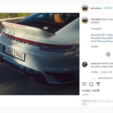 ポルシェの最新限定モデル「911スポーツクラシック」の内外装が完全リーク！1973年のカレラRS 2.7をイメージしたダックテールリヤスポイラー装備