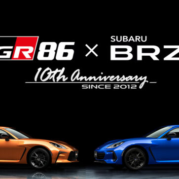 GR86、スバルBRZに「10周年記念モデル」登場！GR86は特別カラーに期間限定受注、BRZは200台限定の狭き門