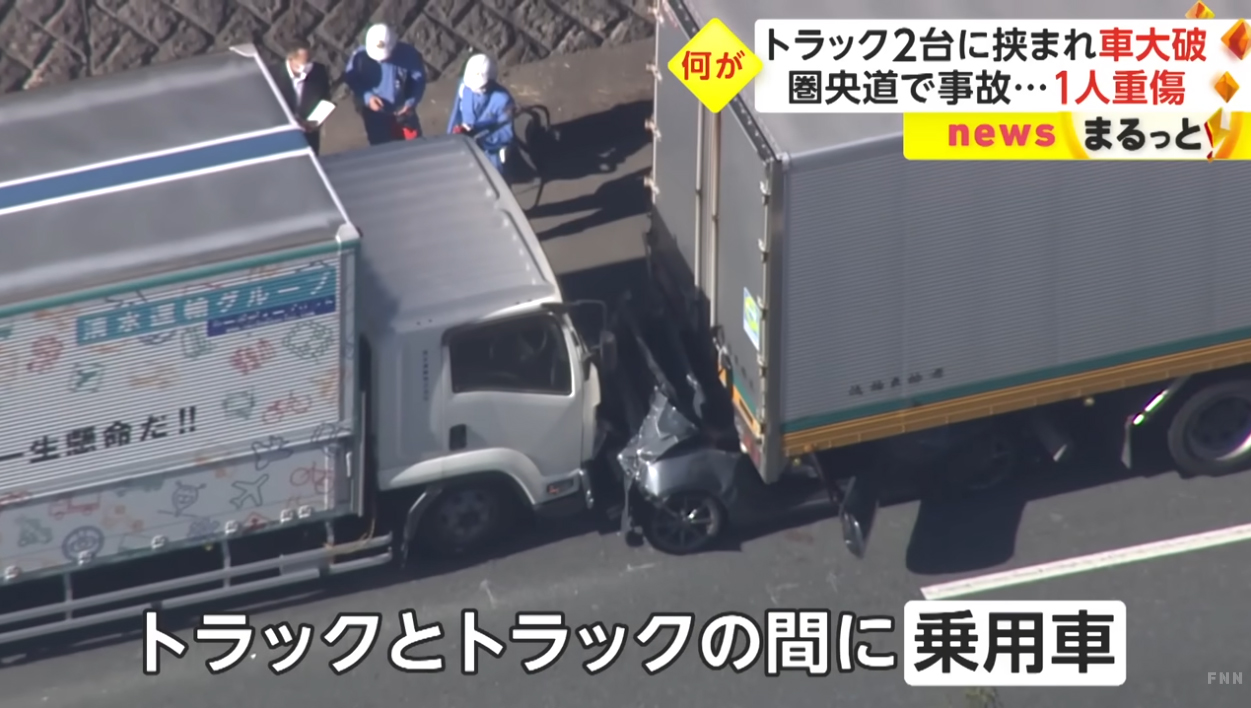 埼玉県でトラックと乗用車とが絡む事故が発発生。トラック二台にマツダ・ロードスターが挟まれ押しつぶされ、原型を留めない状態に【動画】