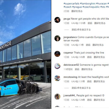 ディーラーの前に駐車していたランボルギーニ・ウラカンSTOが燃える！車体後半が完全に焼失、おそらくは放火犯の仕業