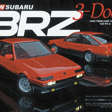 1983年のトヨタ「ハチロク」とスバルBRZが共同開発されたらこうなっていた！なお、スバルは当時毎年のように新車を発表していたが、レガシィ以降「赤字」に
