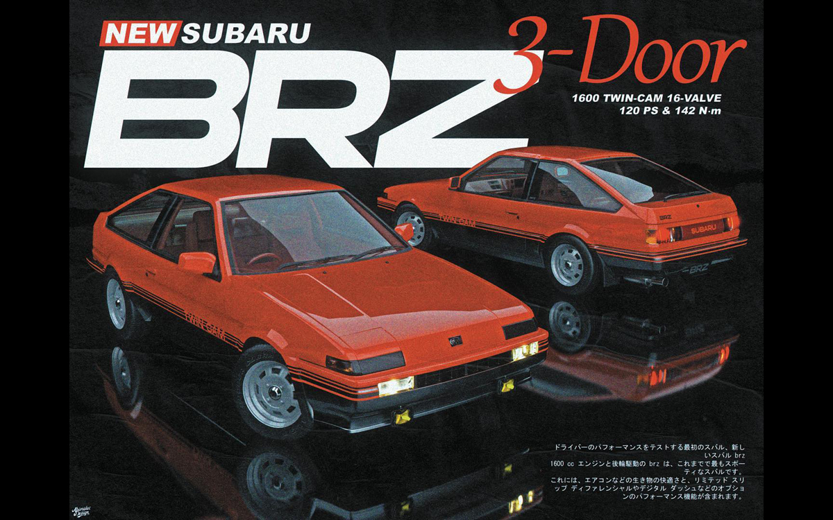 1983年のトヨタ「ハチロク」とスバルBRZが共同開発されたらこうなっていた！なお、スバルは当時毎年のように新車を発表していたが、レガシィ以降「赤字」に