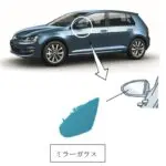 やはり日本の気候はクルマには酷過ぎたのか・・・。VWジャパンがゴルフ約8万台にリコール届け出、「紫外線の暴露によってミラーが脱落」の可能性