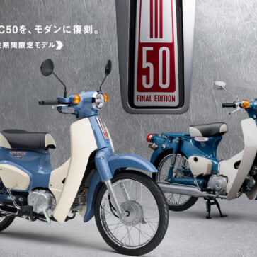 Honda-Supercub-363x363.jpg