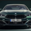 アルピナがBMWに統合される前の「最後のモデル」、B8 GTが登場。限定99台のみが生産され、アルピナ「GT」シリーズの4番目にして最終モデルとして有終の美を飾る