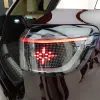 中国車のテールランプ