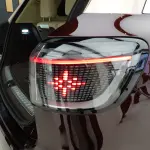 中国車のテールランプ