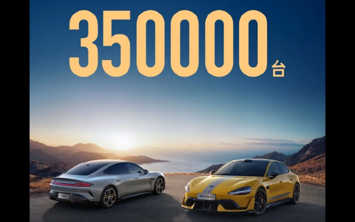 シャオミが年間生産計画を5万台引き上げて「35万台」へ。SU7はすでに20万台が納車され人気が衰えず、一体誰がこの快進撃を想像したであろう