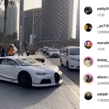 Bugatti-Chiron-363x363.png