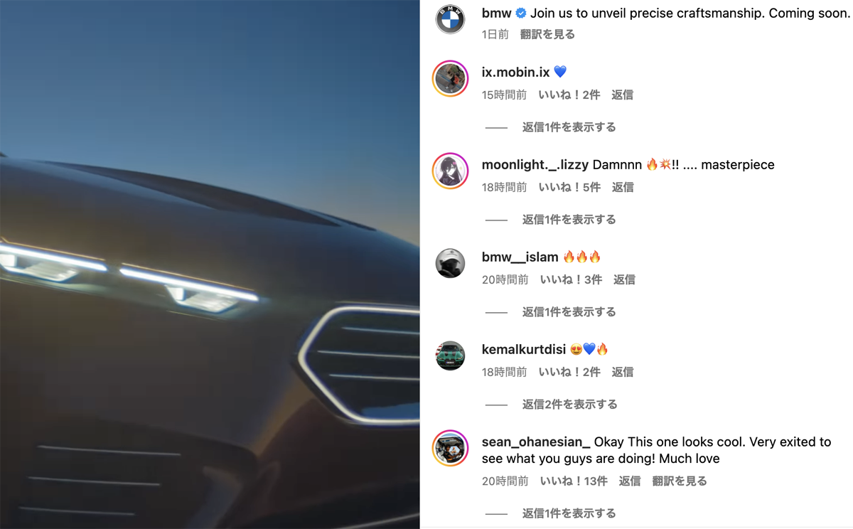 BMW、「スカイトップ(Skytop)」のシューティングブレーク版をヴィラ・デステで発表か? Z3クーペの現代的解釈に期待高まる