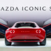 【ついに市販化へ】マツダ「アイコニックSP」はRX-7後継となる「ロードスターとは別の」高級ロータリースポーツ。365馬力、価格は750～900万円とのウワサ