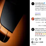 【最新情報】メルセデスAMG、新型電動ハイパーカー「C592」のティーザー画像を公開。Vision One-Eleven（ワンイレブン）に着想