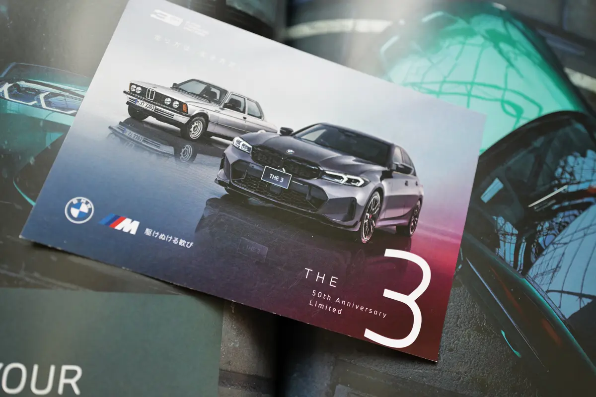 BMW
