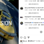 【最速アメ車決定戦勃発】コルベットZR1Xがニュルを制覇→フォードCEOがシボレーのSNSへと直接コメント→「勝負だ」