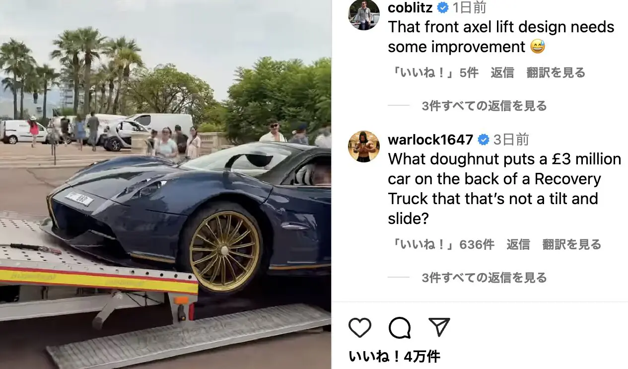 5億円オーバーのパガーニ・ウアイラ・ロードスター、モナコで積み下ろし中に損傷。その状況が一般人によって撮影される