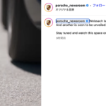 ポルシェ、新型911ターボS（992.2）のティーザー動画を公開。9月7日に正式発表予定、衝撃に備える必要がありそうだ