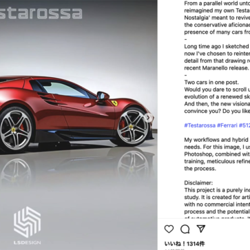 やっぱり「テスタロッサ」にはあのフィンがないと・・・。デザイナーが考えた「新型フェラーリ テスタロッサ」のレンダリングが登場