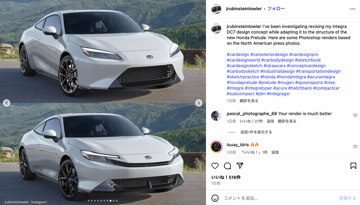 もしホンダが新型プレリュードをベースに「(2ドアクーペの)インテグラ」を復活させたら?「コレジャナイ」感が解消され、インテグラ・タイプRへの期待も高まる