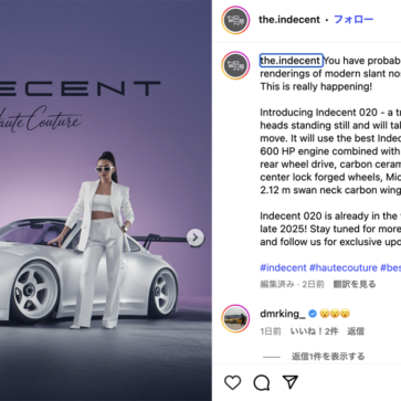 ポルシェ911「スラントノーズ」が復活？ポーランドのチューナー、インディーセント（Indecent）が600馬力＋MT仕様を開発中