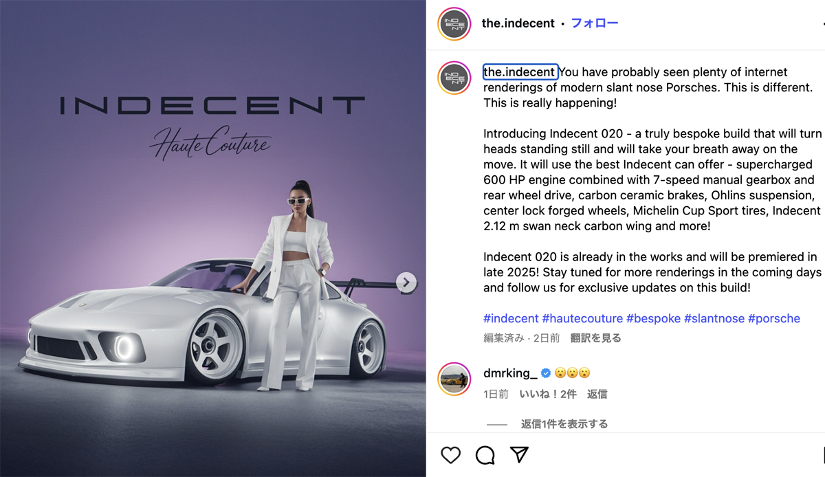 ポルシェ911「スラントノーズ」が復活？ポーランドのチューナー、インディーセント（Indecent）が600馬力＋MT仕様を開発中