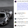 ポルシェ918後継？「ポルシェがやらないなら自分が考える」。デザイナーが提案する”960 GT RS”はハイパーカーとGTの融合