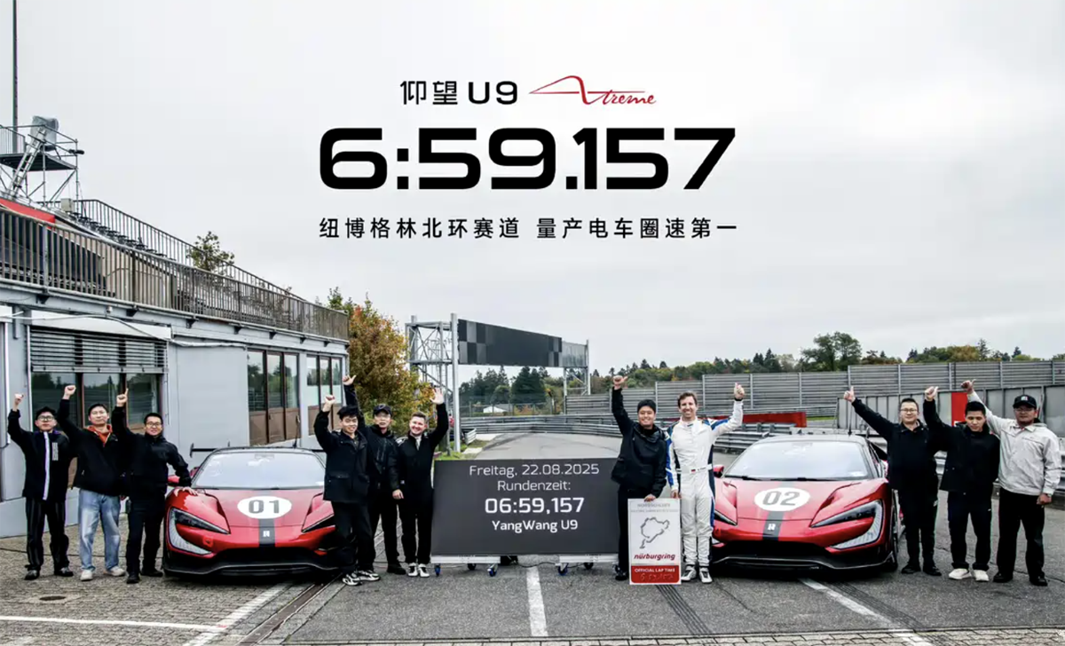 世界最速EV、BYD「仰望(Yangwang)」U9 エクストリームがグランツーリスモ7に収録。ゲーム上でも中国車が存在感を強める