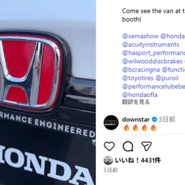 ホンダ・オデッセイ「Type R」登場、これで「スポーツカーに乗りたいがミニバンを買わざるを得ない」問題も解決か。550馬力+MTの走り屋仕様