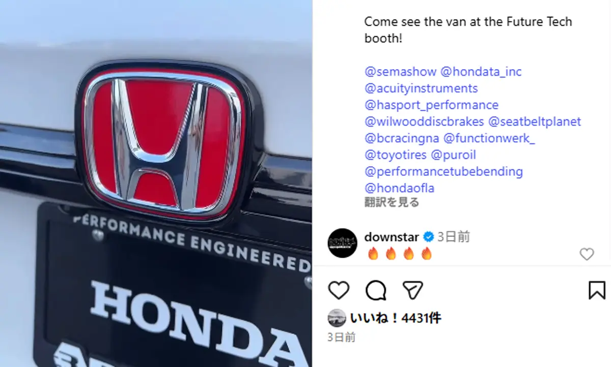 ホンダ・オデッセイ「Type R」登場、これで「スポーツカーに乗りたいがミニバンを買わざるを得ない」問題も解決か。550馬力+MTの走り屋仕様