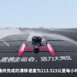 中国GACによるハイパーカー「Hytec SSR」が電動車ドリフト世界最速記録を樹立。時速213.5km/hでギネス記録を更新し存在感を強める