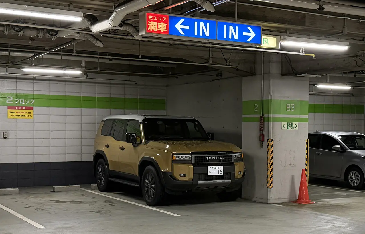 やっぱりこの安心感はハンパない。ランクル250でヒルトン大阪駐車場(ヒルトンプラザ イースト / 吉本ビル駐車場)へ【動画】