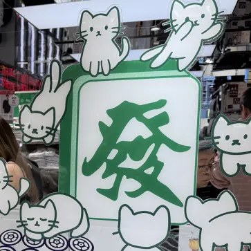 香港のユニクロにはこんな「香港限定品」が販売されている。そのほか気になったものを画像にて紹介してみる