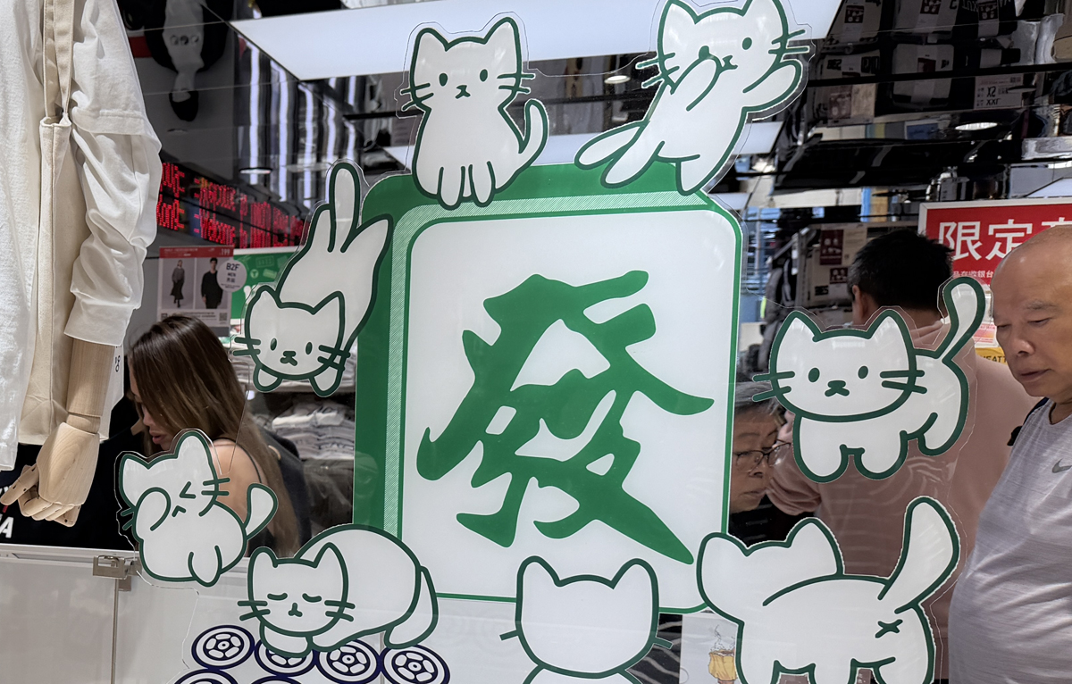 香港のユニクロにはこんな「香港限定品」が販売されている。そのほか気になったものを画像にて紹介してみる