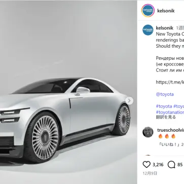 センチュリー「クーペ」の”真の姿”を示すレンダリング登場。コンセプト版からSUV的要素を削ぎ落とした究極の姿とは?