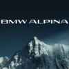 ついに新時代へ、BMWがアルピナの「今後の計画」を公式発表。完全な独立ブランドとして機能しBMWとは「差別化」を図る
