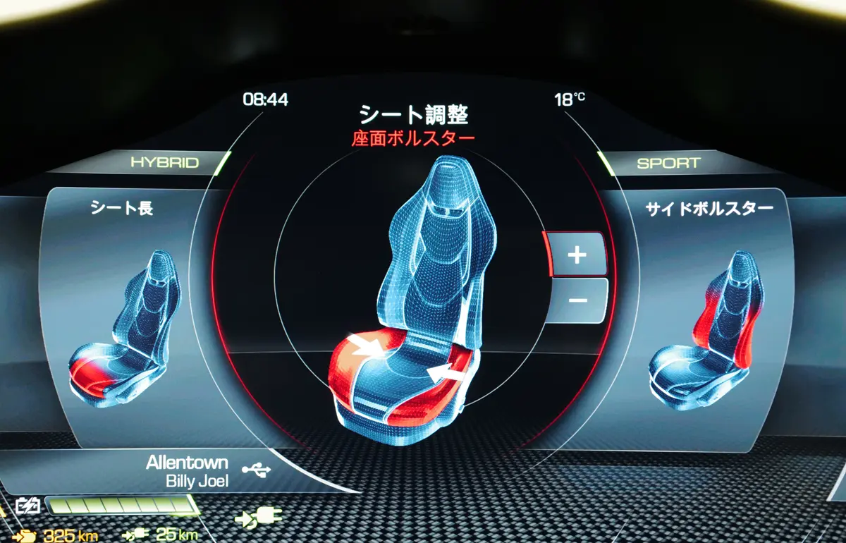 【驚愕】ハイテク化の罠。新型車が「これまで以上に便利になったはずなのに、調査結果ではこれまで以上にストレスフルになった」とされる理由