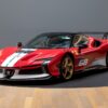 あまりにも「特別な」リバリーを持つカスタム仕様のフェラーリSF90 XXスパイダー登場。センターのラインはなんと「グリーンからブルーへのグラデーション