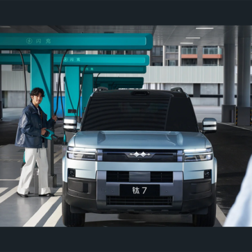 BYDの高級ブランド、ファンチェンバオ（方程豹 / FangChengBao）、Ti7（BAO7）の充電