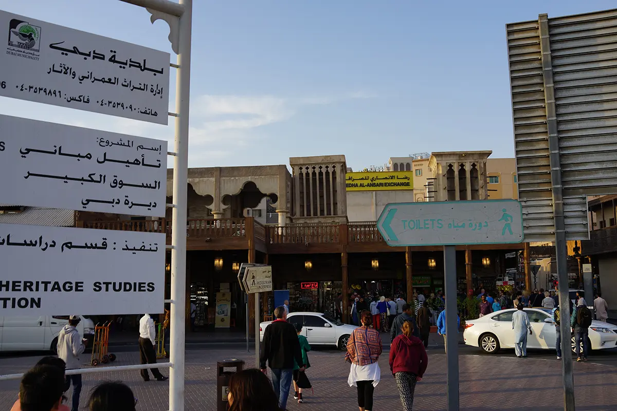 オールドドバイの市場