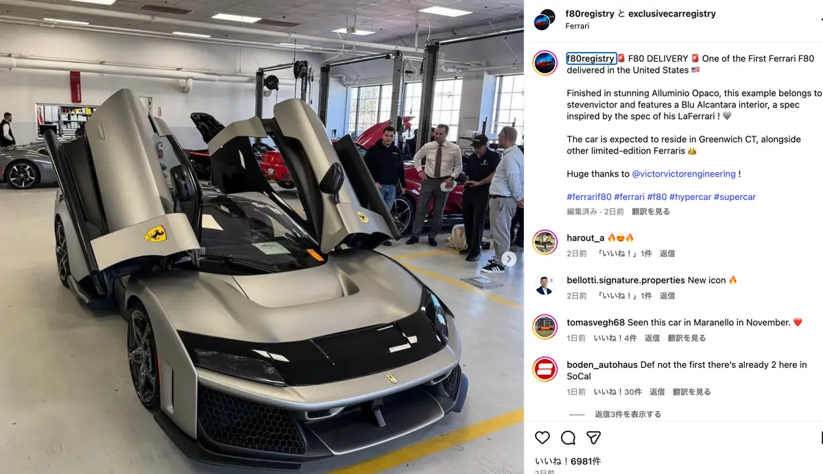 米国で初納車となるフェラーリF890（マットシルバー、フロント）