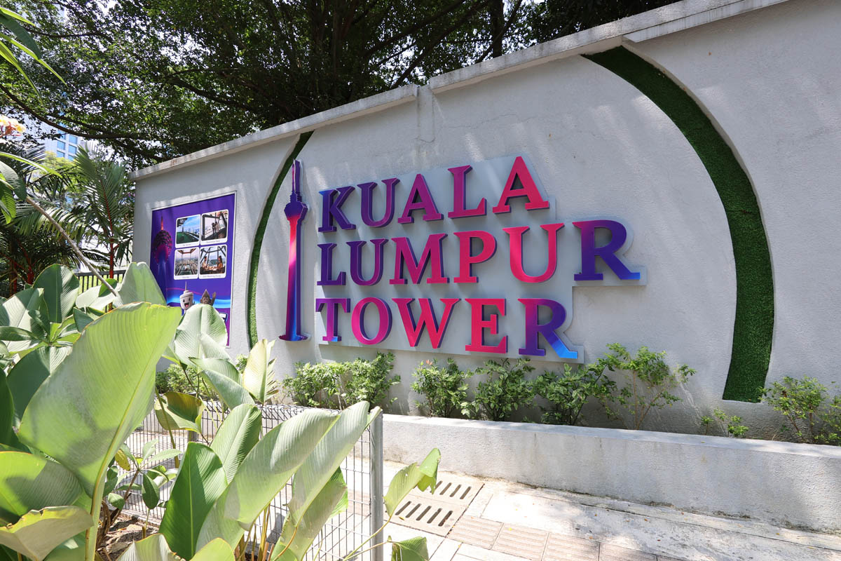 マレーシアはクアラルンプールにてKLタワーの入口