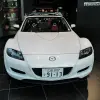 マツダRX-8「コンバーチブル」のフロント