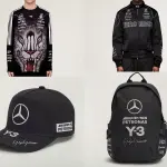メルセデスAMG F1とアディダス、そしてY-3とのコラボコレクション