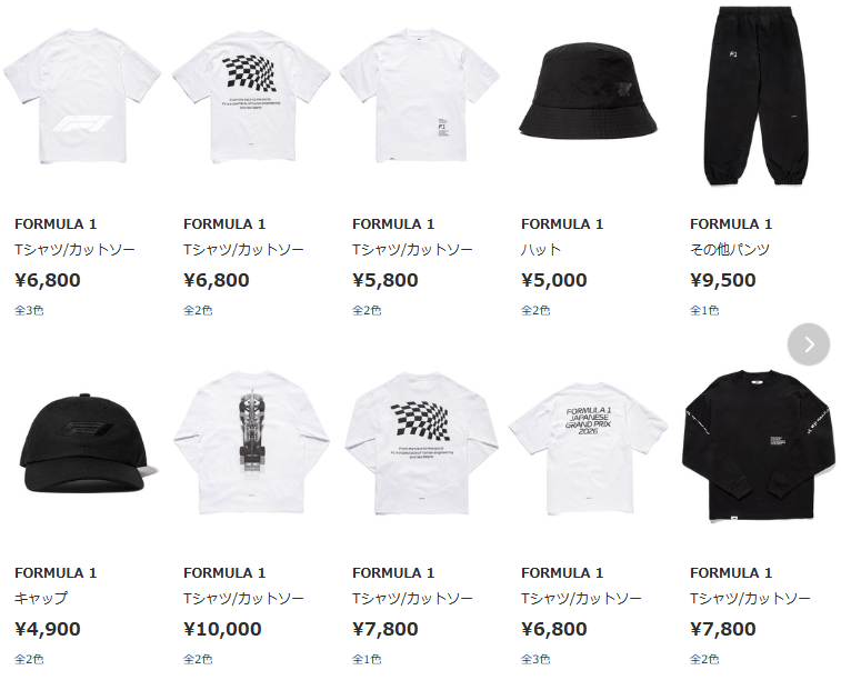 ZOZOTOWNとF1とのコラボシリーズ、「ラインアップ一覧」
