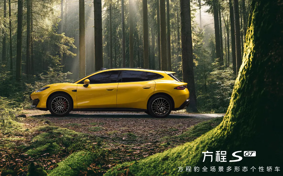 中国 FangChengbao（ファンチェンバオ＝方程豹）フォーミュラS GTのサイド（イエロー）